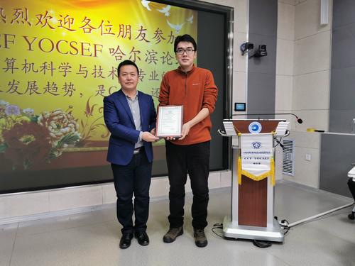 QQ图片20191202140849 QQ图片20191202140849